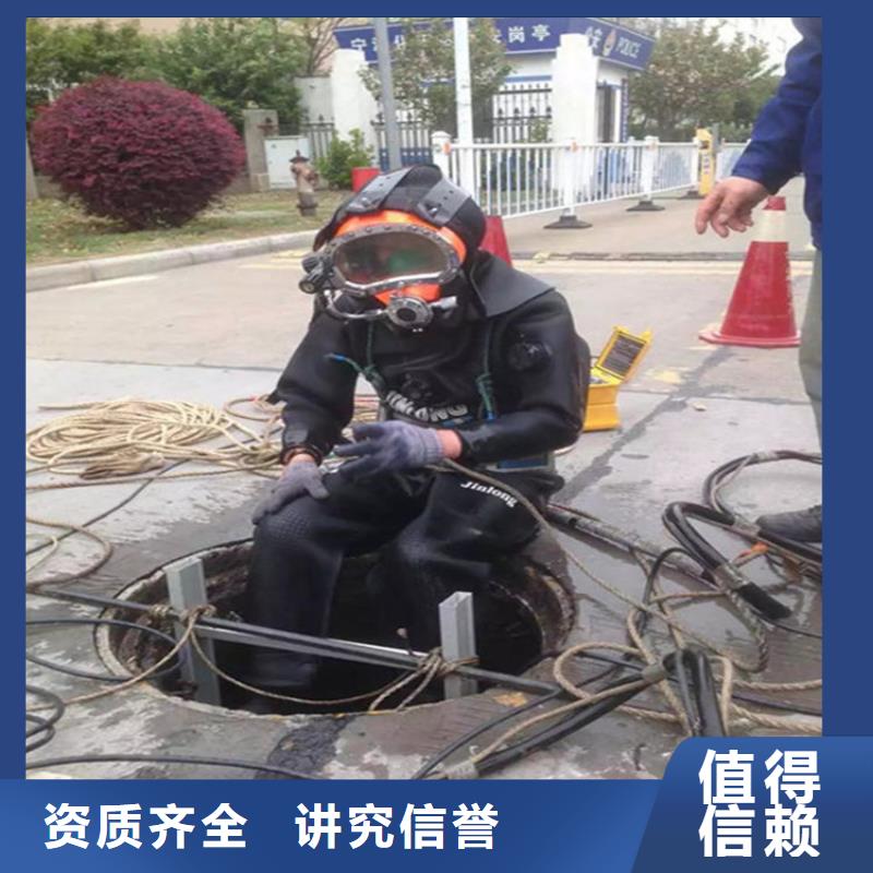 七臺河市污水管道封堵公司本地打撈