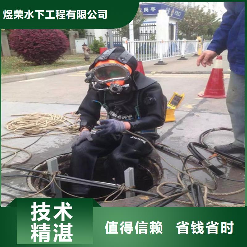 水下水下管道安裝高品質