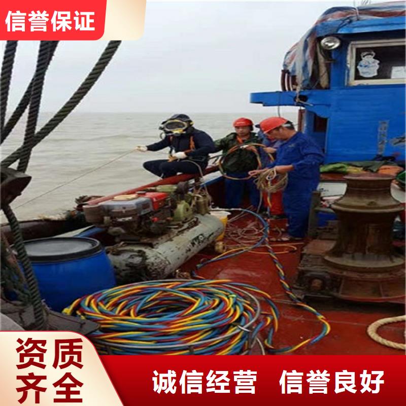 水下潛水搜救一站式服務(wù)