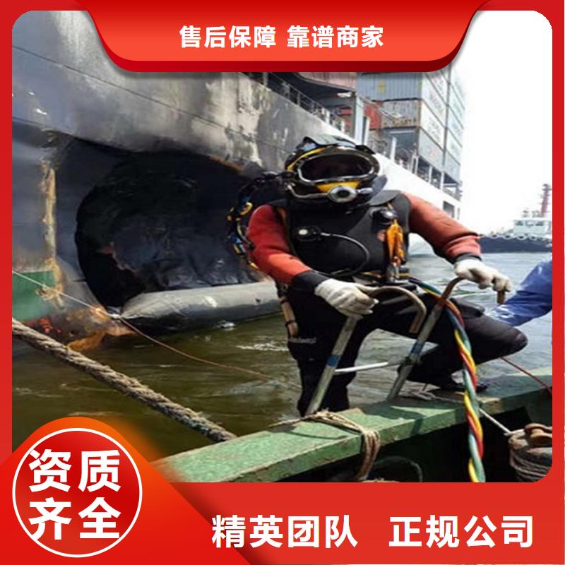 水下潛水搜救一站式服務(wù)