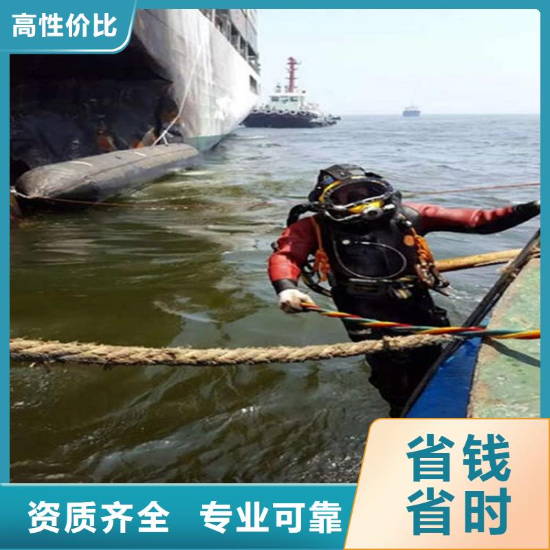 水下水下拆除開孔高性價比