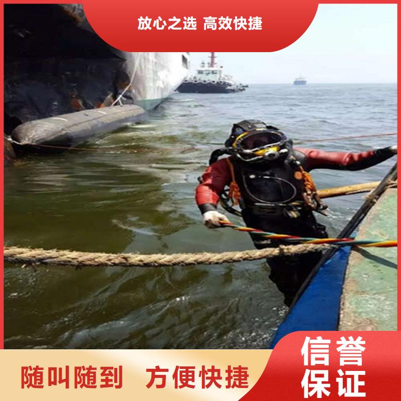 水下潛水搜救一站式服務(wù)