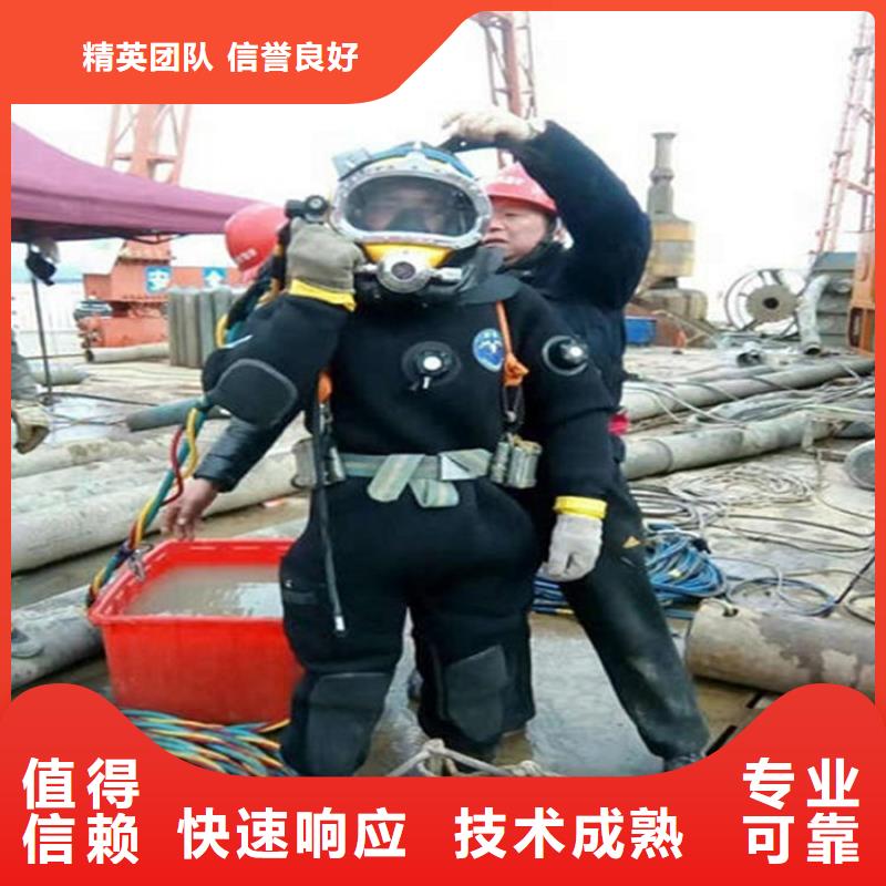 水下_沉井施工專業(yè)