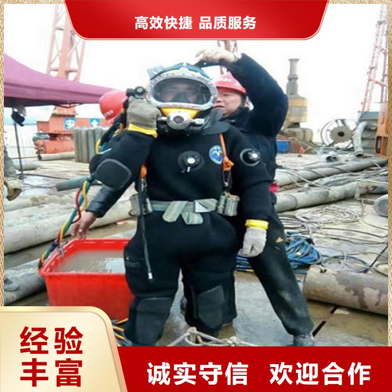 水下潛水搜救一站式服務(wù)