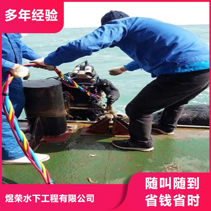 水下本地潛水打撈收費合理