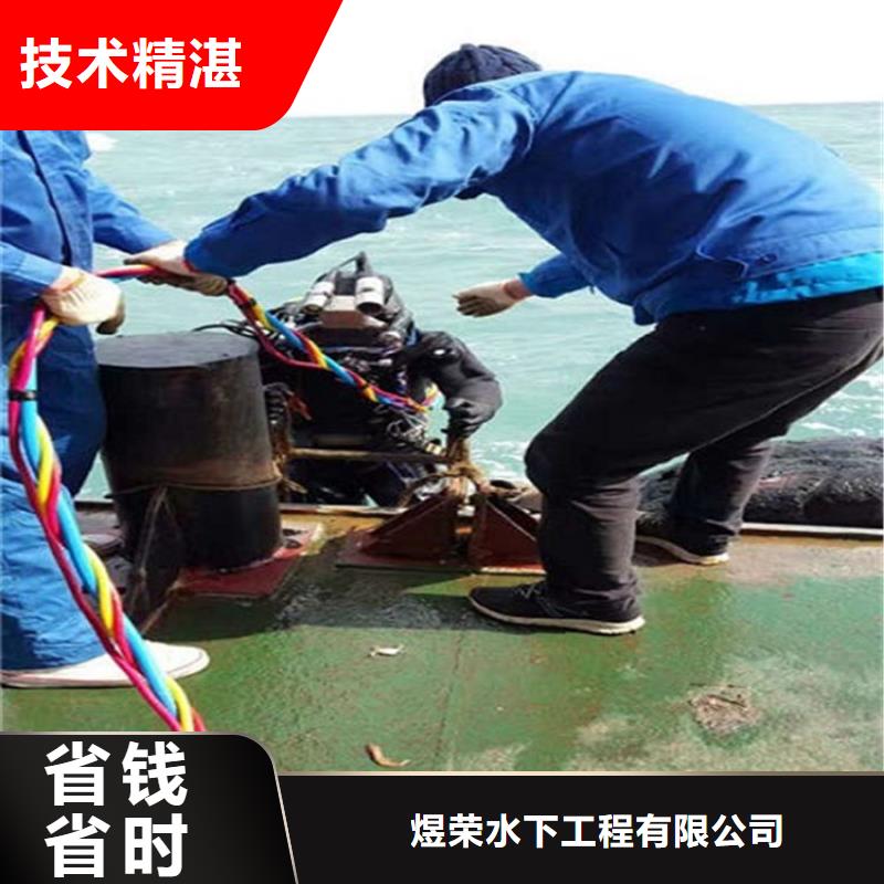 水下潛水搜救一站式服務(wù)