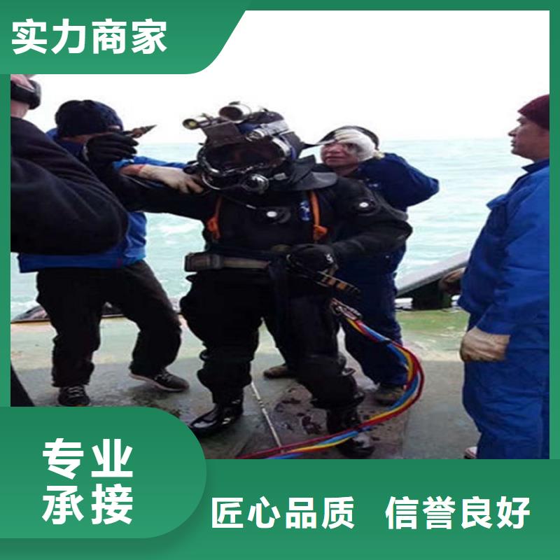 水下本地潛水打撈收費(fèi)合理
