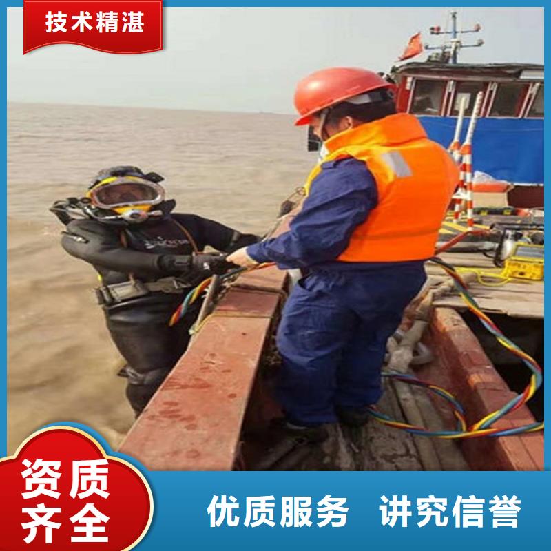 水下潛水搜救一站式服務(wù)