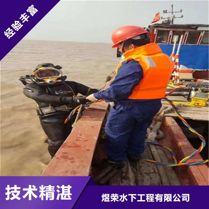 水下_沉井施工專業(yè)