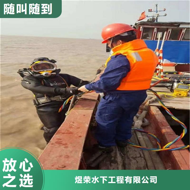 水下水下電焊價(jià)格公道