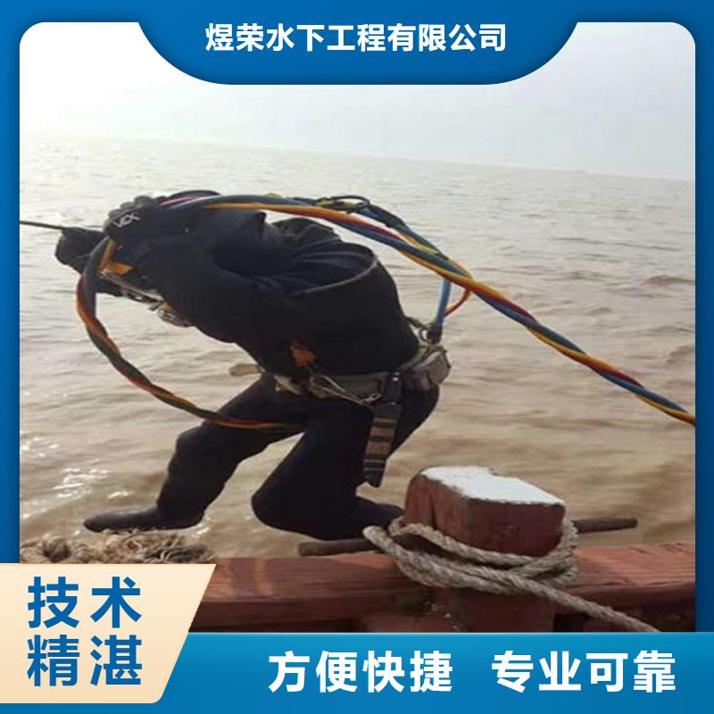水下水下檢測工程信譽(yù)良好