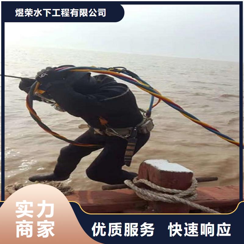 水下本地潛水打撈收費(fèi)合理