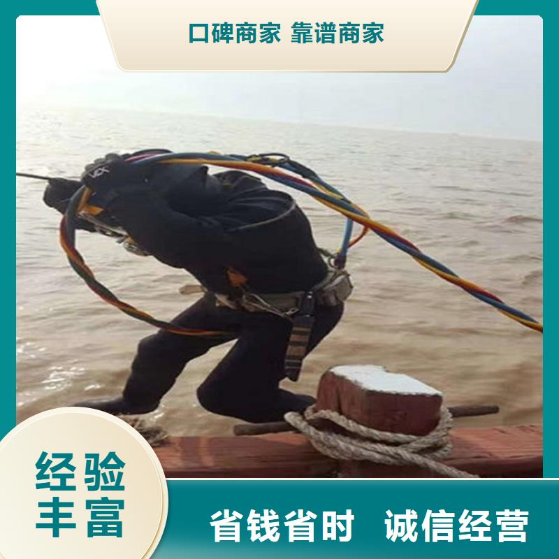 水下_沉井施工專業(yè)