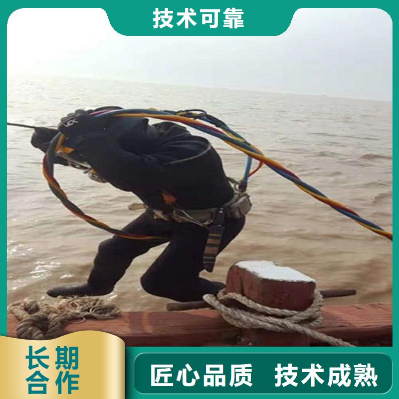 水下水下電焊價(jià)格公道