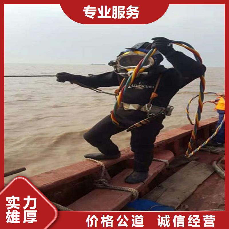 水下,水下探摸品質(zhì)好