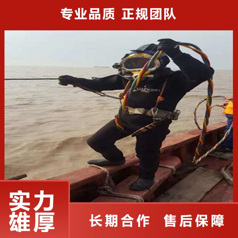 水下_沉井施工專業(yè)