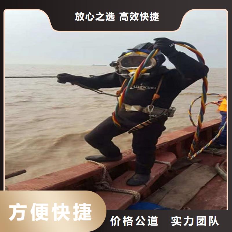 水下水下電焊價(jià)格公道