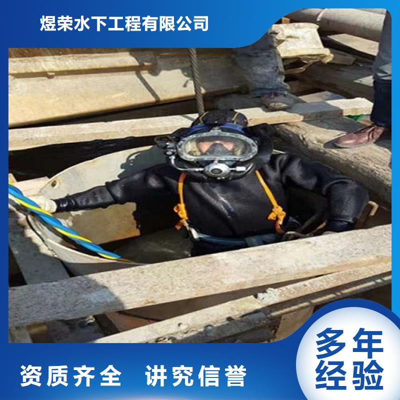 水下,水下探摸品質(zhì)好