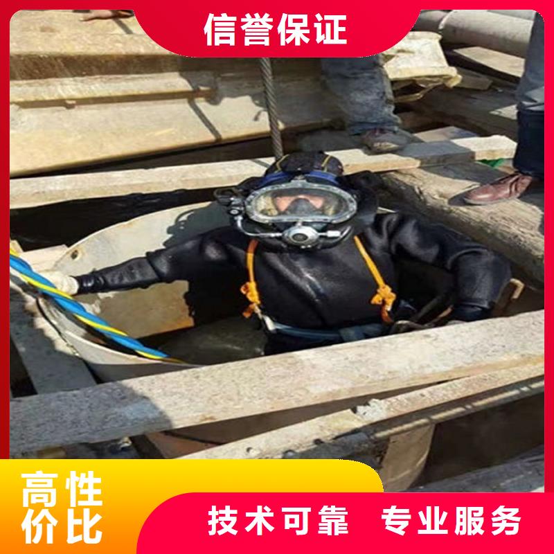 水下_沉井施工專業(yè)