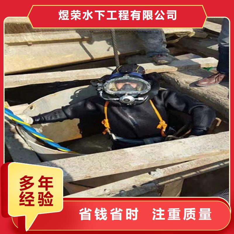 水下【水下探摸】從業(yè)經(jīng)驗豐富