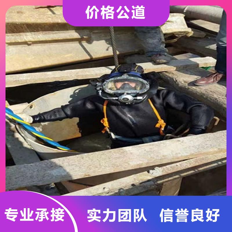 水下_沉井施工專業(yè)