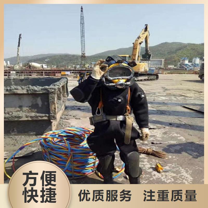 水下水下電焊價(jià)格公道