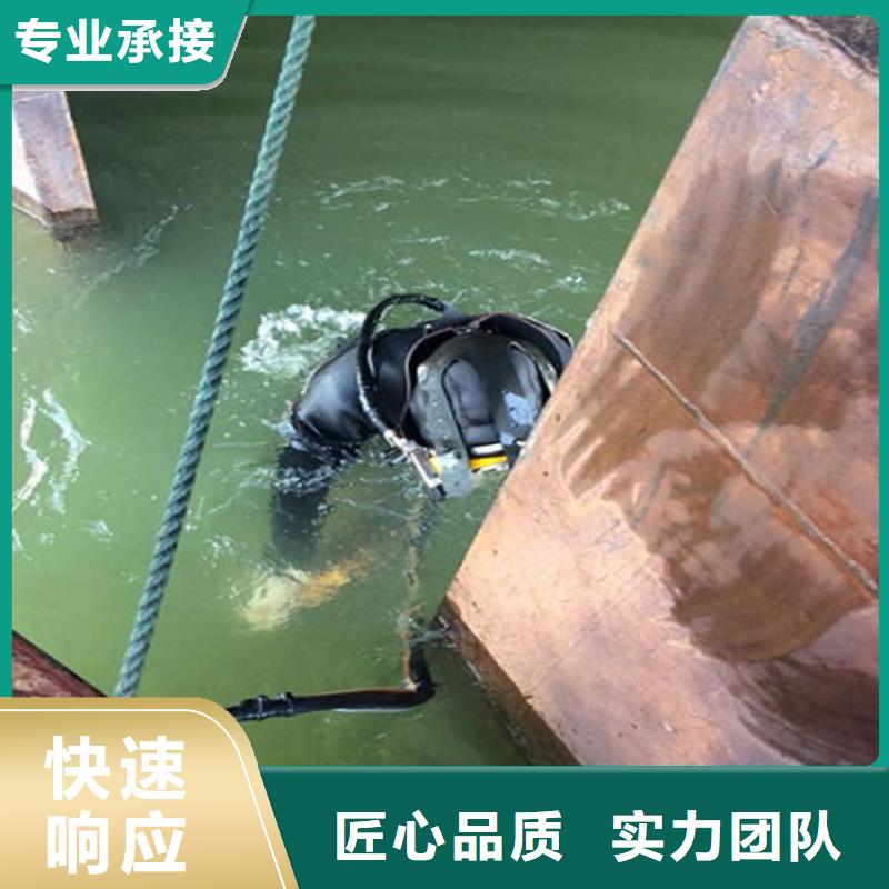 水下本地潛水打撈收費(fèi)合理