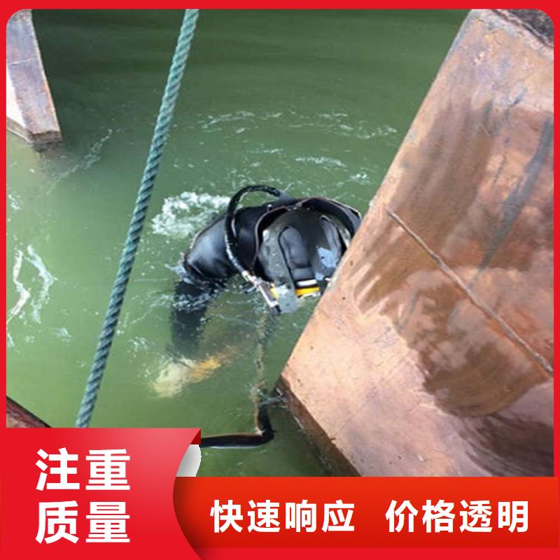 水下本地潛水打撈收費合理