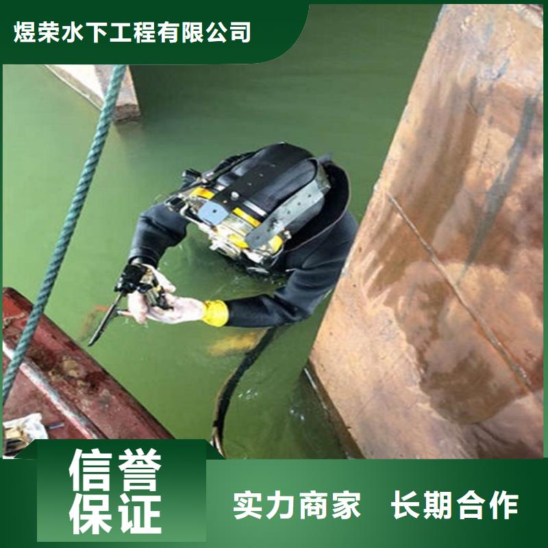水下_沉井施工專業(yè)