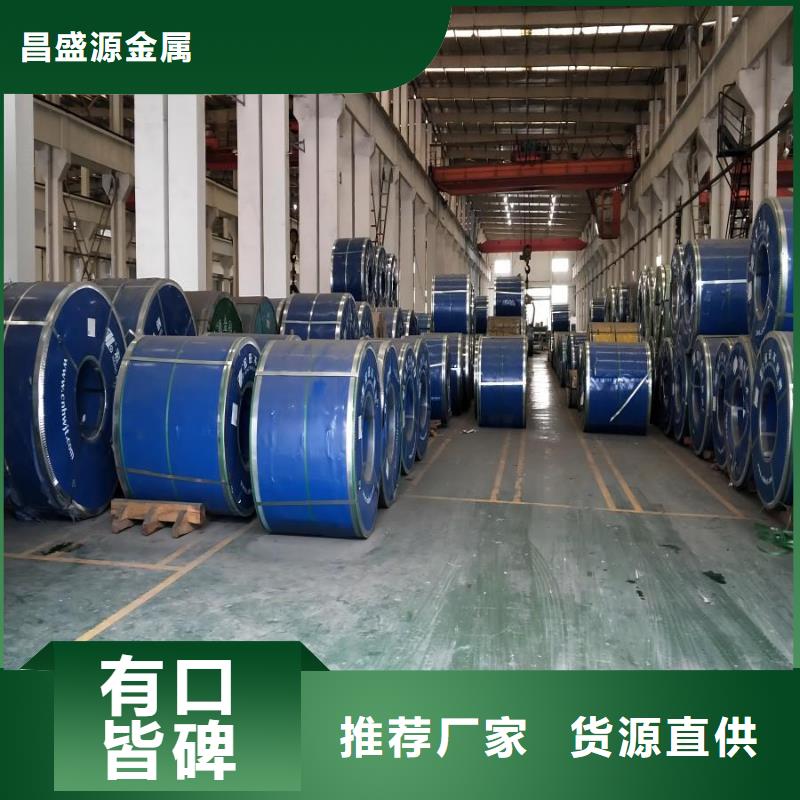 不銹鋼_不銹鋼復(fù)合板可放心采購