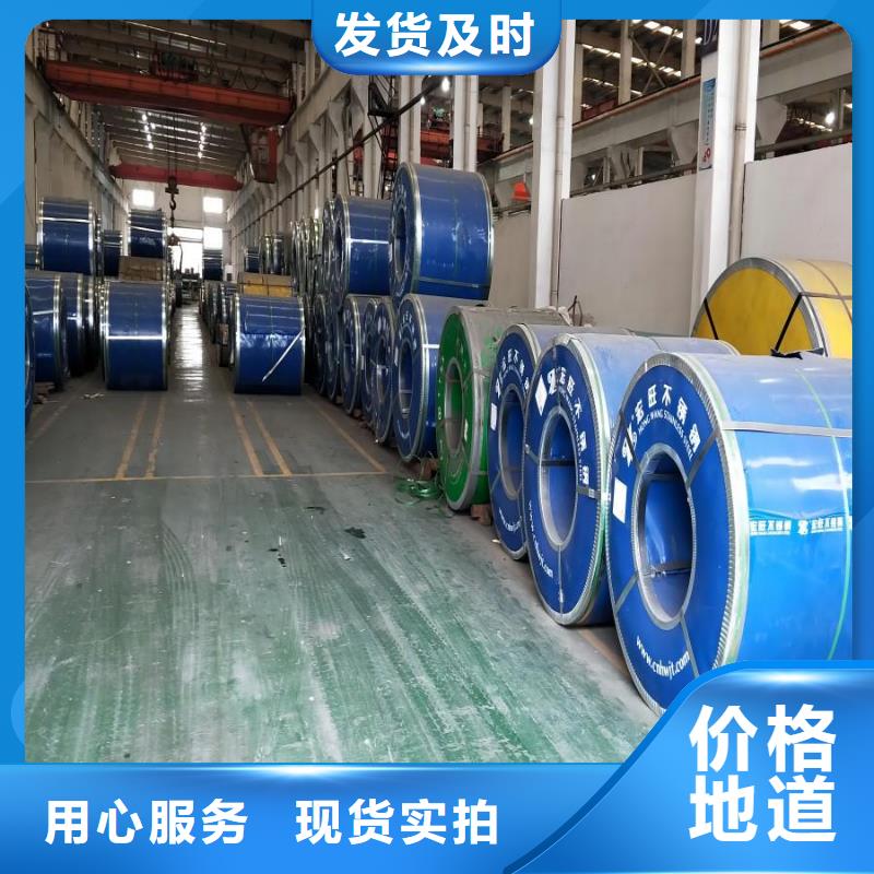 不锈钢_冷轧不锈钢板购买的是放心