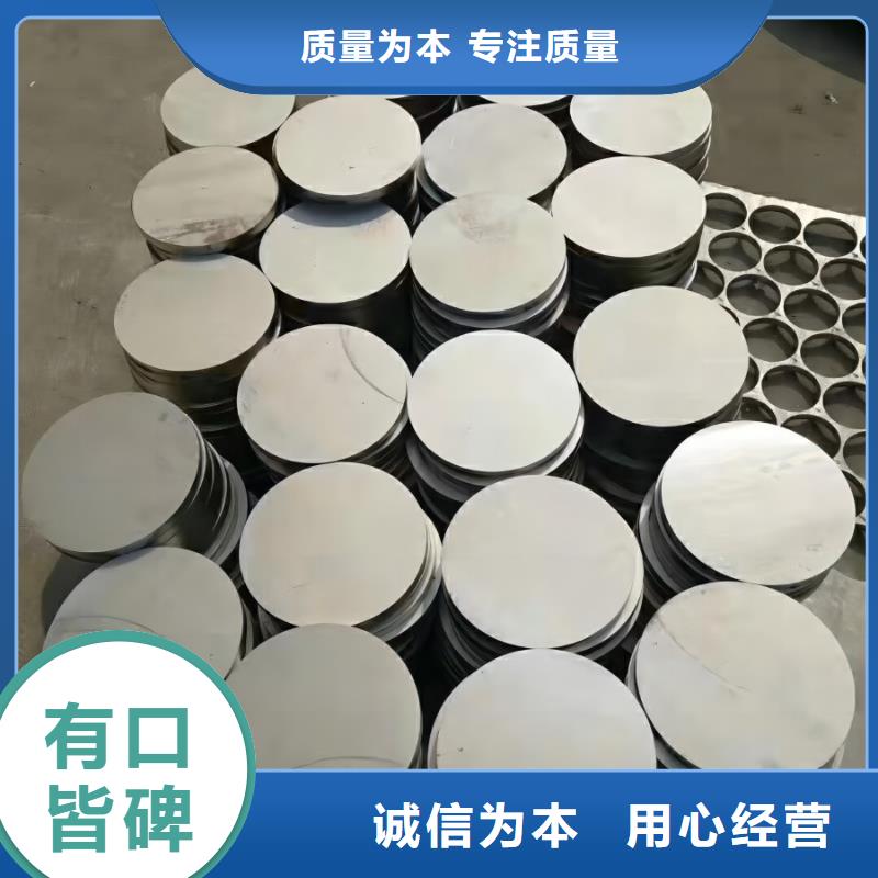  不銹鋼滿足您多種采購需求