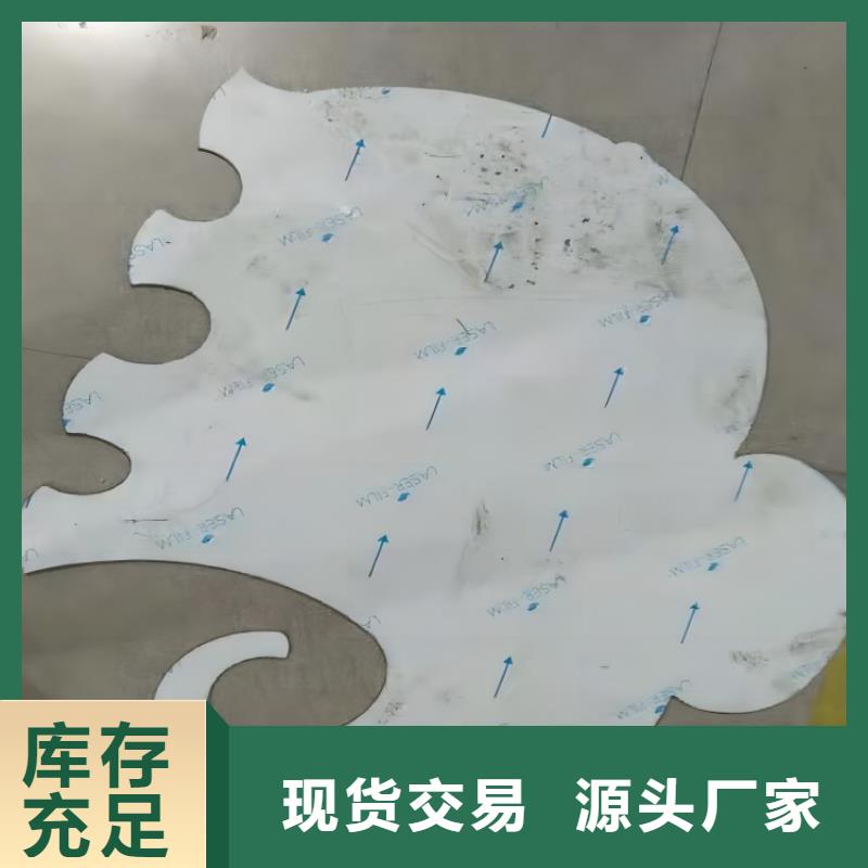 【不銹鋼不銹鋼板生產(chǎn)型】
