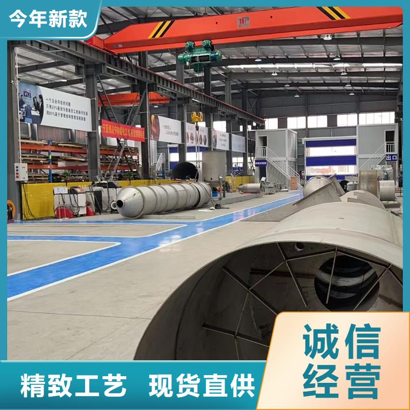 不銹鋼2205不銹鋼板現(xiàn)貨銷售