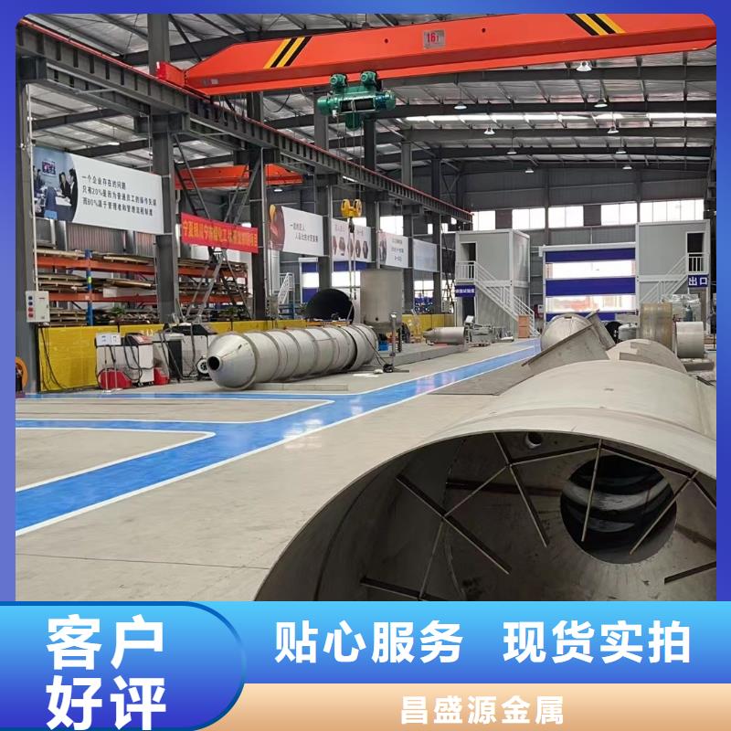 不锈钢不锈钢保温板生产加工