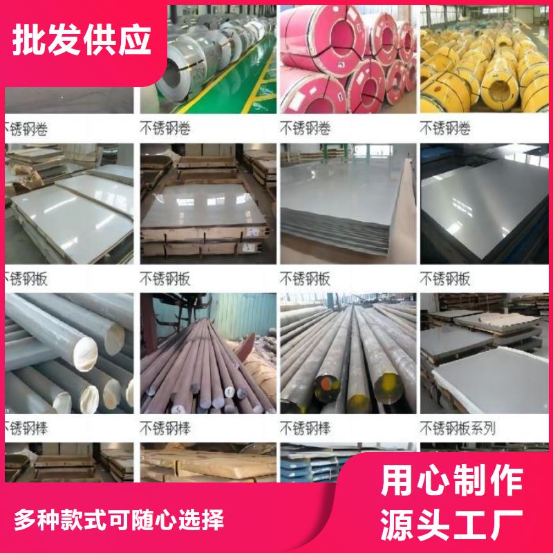 不銹鋼不銹鋼卷板口碑好實(shí)力強(qiáng)