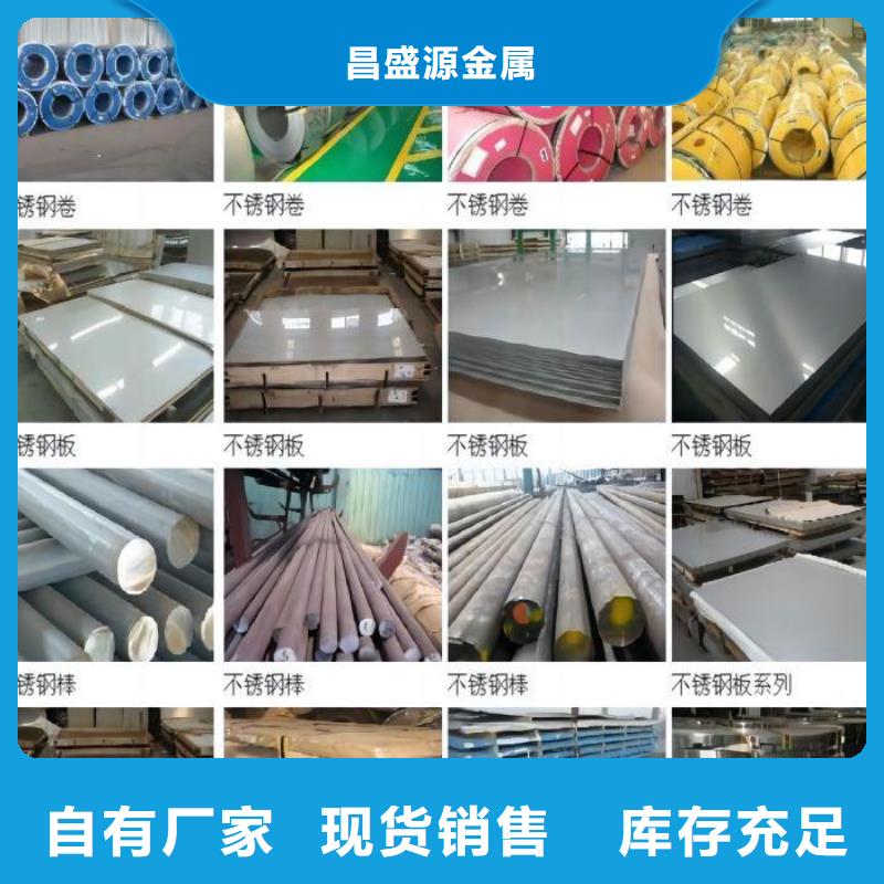不銹鋼不銹鋼304管用心細節(jié)