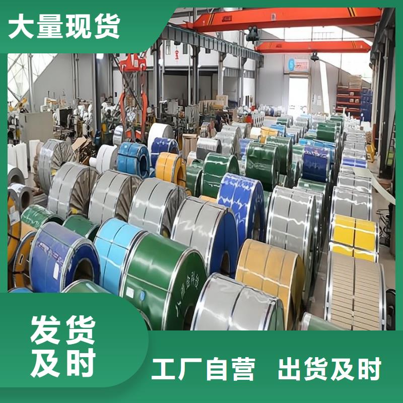 不銹鋼不銹鋼板滿足多種行業(yè)需求
