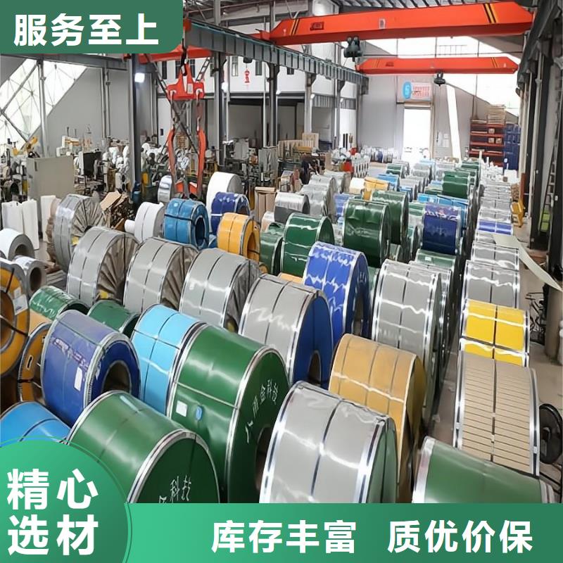  不銹鋼源頭廠家來圖定制