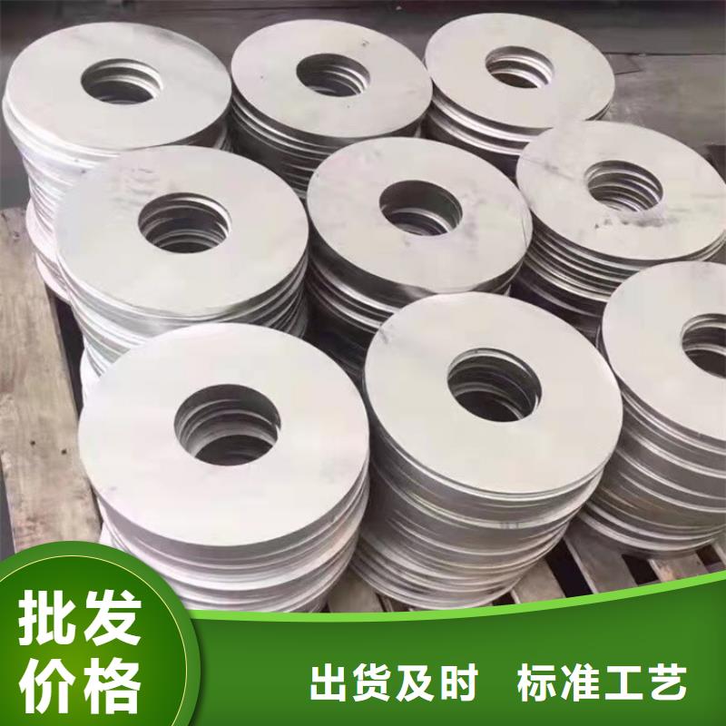 不銹鋼 904L不銹鋼板全新升級品質(zhì)保障