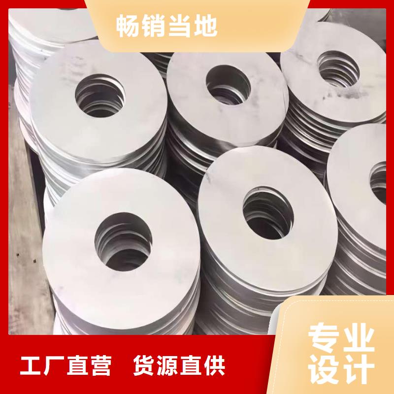 316l不銹鋼板標(biāo)準(zhǔn)放心購(gòu)買(mǎi)0.8厚304不銹鋼板