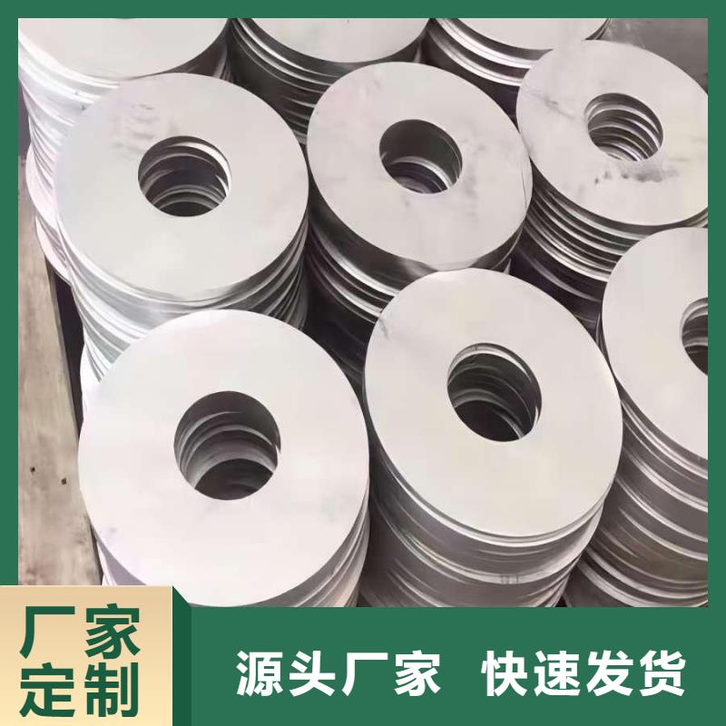 不銹鋼不銹鋼瓦經(jīng)驗(yàn)豐富質(zhì)量放心
