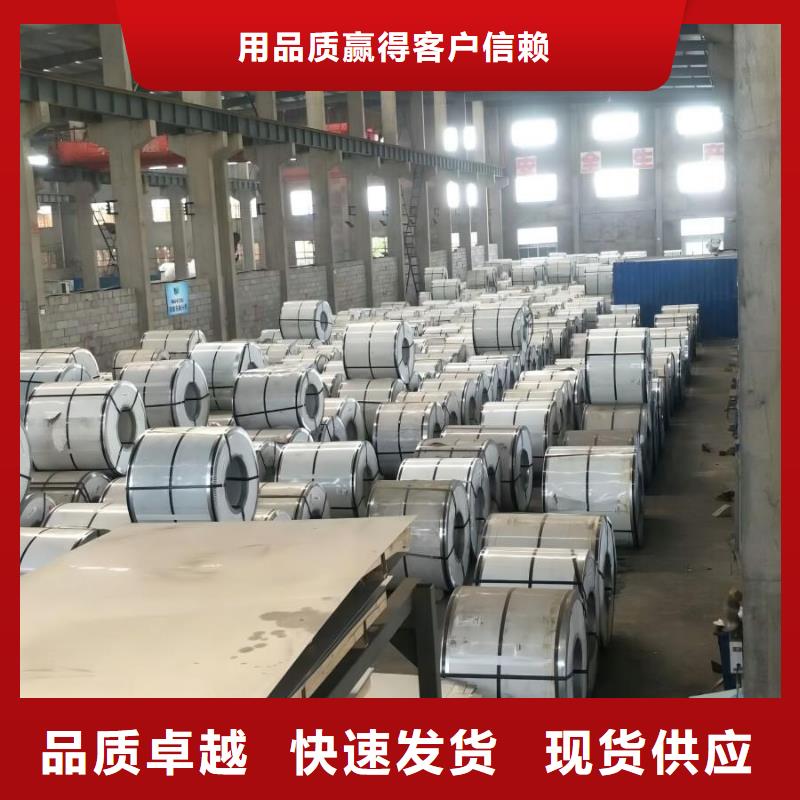 不銹鋼-不銹鋼復(fù)合板廠家直銷供貨穩(wěn)定