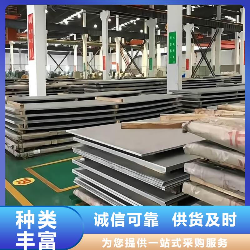 平面花紋不銹鋼板貨源1cr18ni12不銹鋼棒