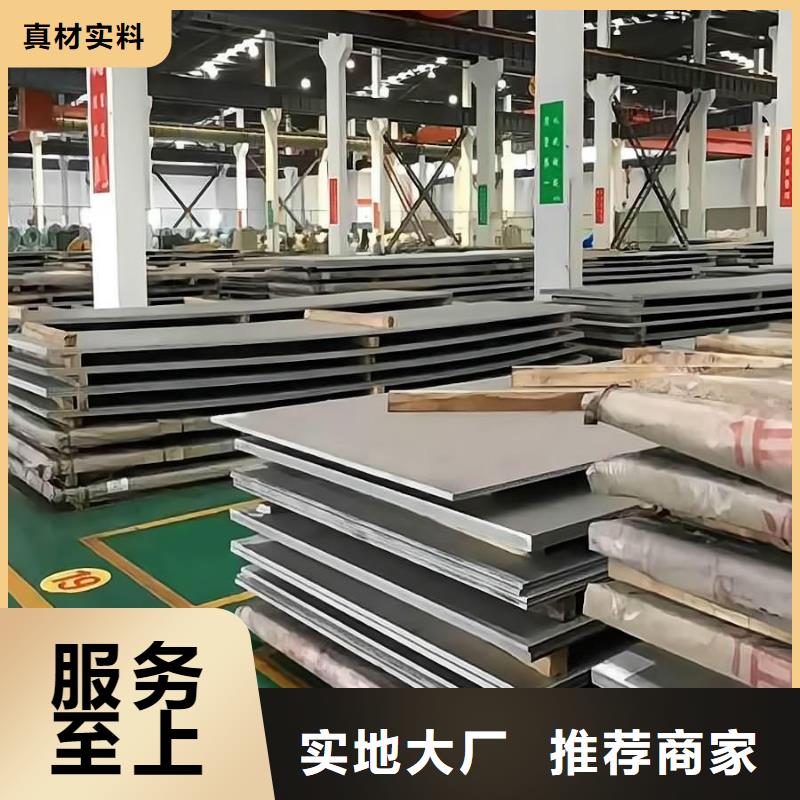 不銹鋼不銹鋼花紋板顏色尺寸款式定制