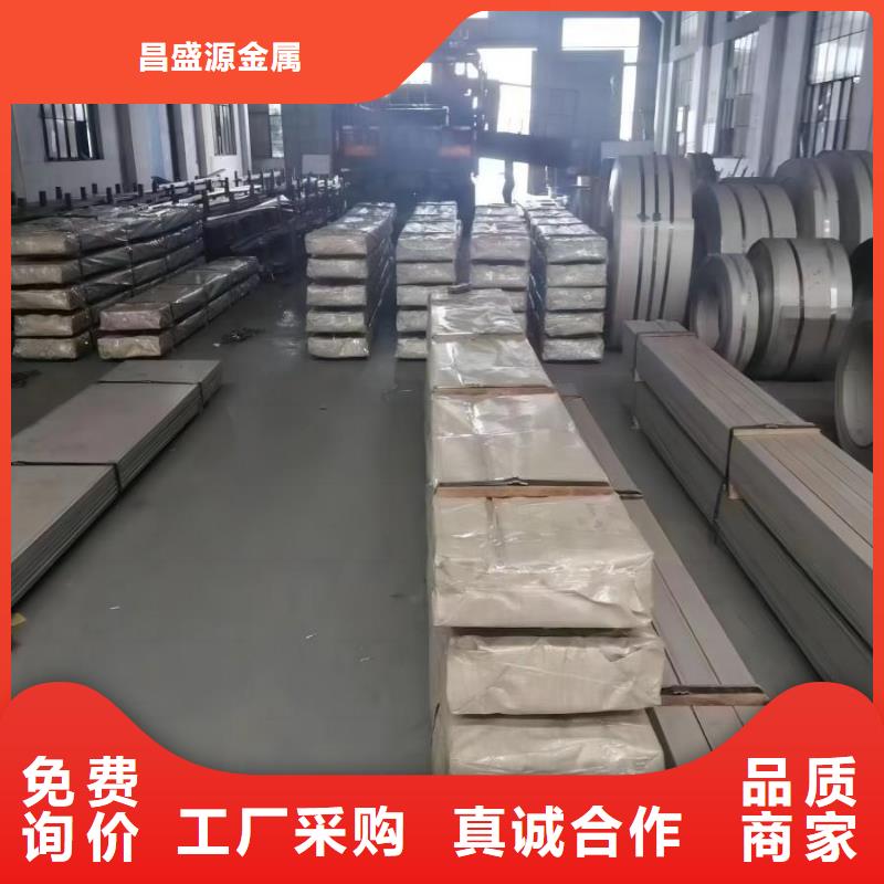 不銹鋼不銹鋼卷價格實惠工廠直供