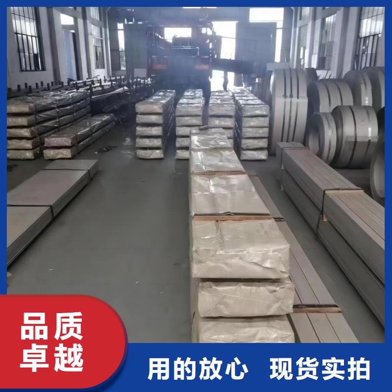 不銹鋼2507不銹鋼板質(zhì)量看得見