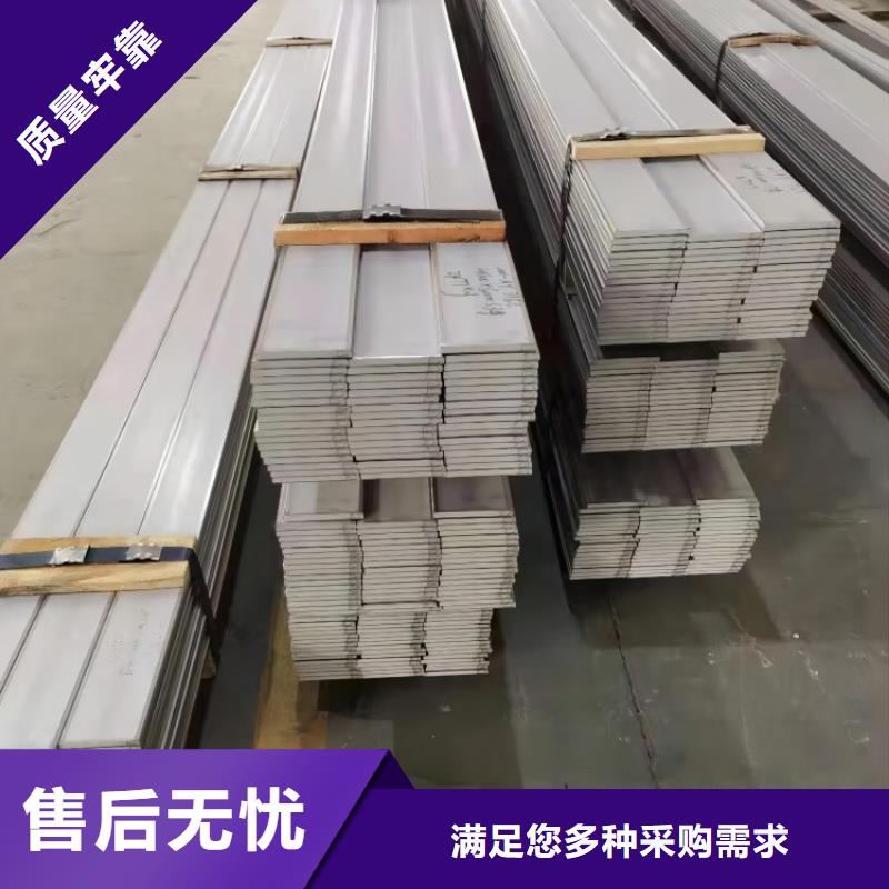 不銹鋼904L不銹鋼板供貨及時