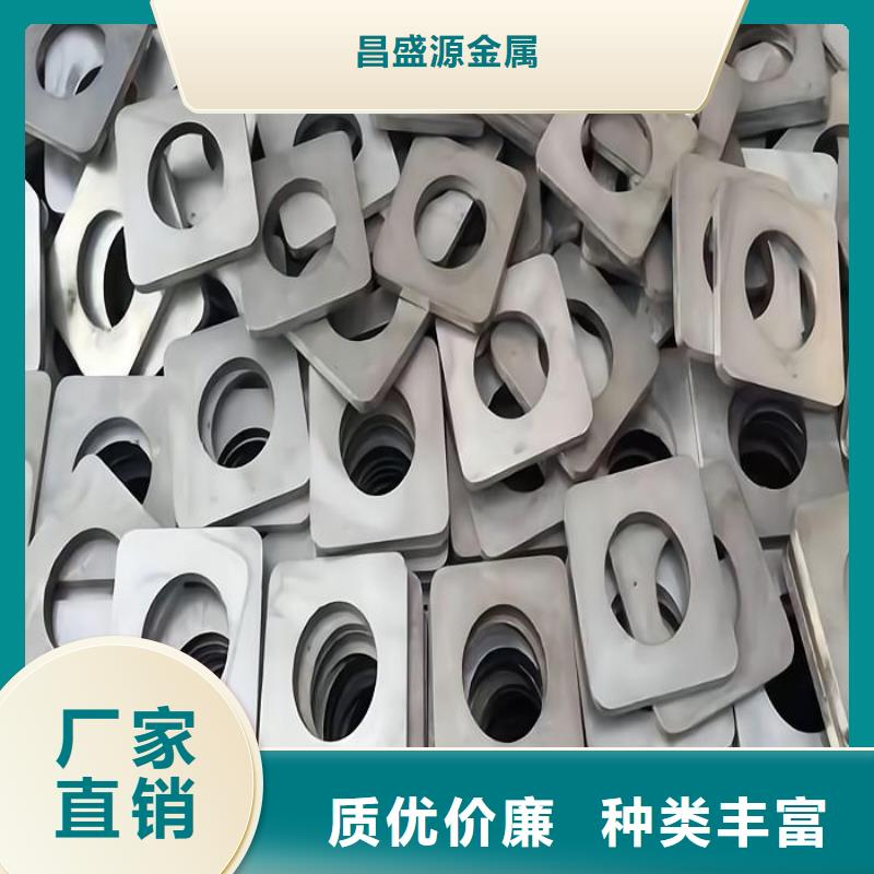不銹鋼_2520不銹鋼板匠心品質(zhì)