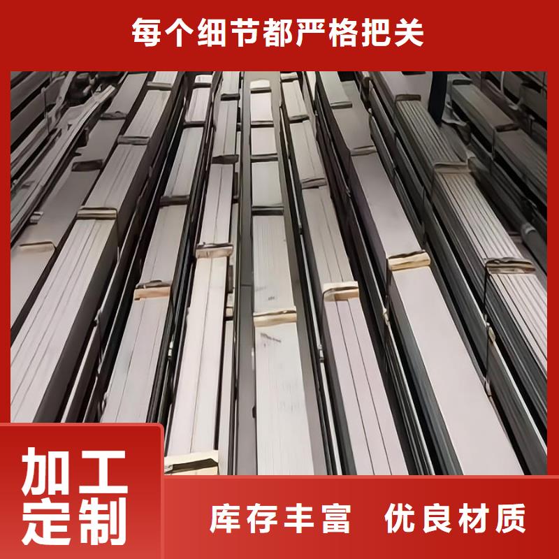 不銹鋼316L不銹鋼板買(mǎi)的是放心